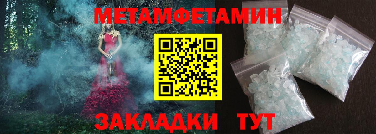 Amphetamine Розовый Рыбинск