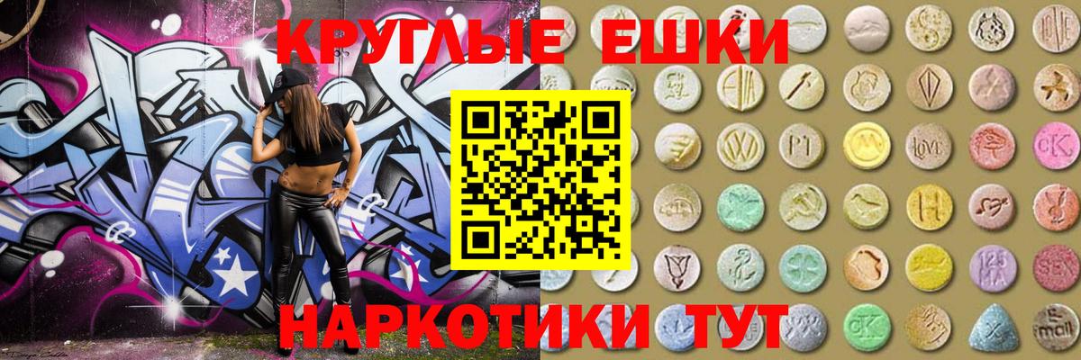 Ecstasy Philipp Plein  Вход с VPN  Рыбинск 
