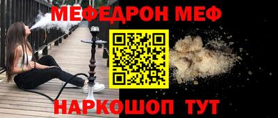 mdpv Северобайкальск