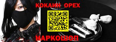 индика Севастополь
