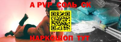 мефедрон VHQ Славянск-на-Кубани