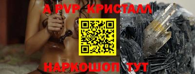 индика Севастополь