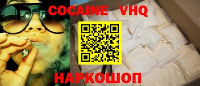 индика Севастополь