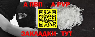 spice Свободный
