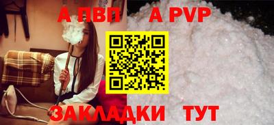 индика Севастополь