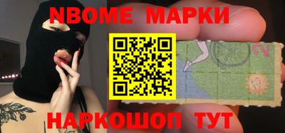 гашишное масло Славгород