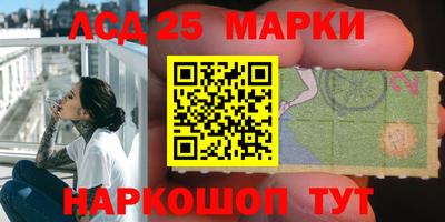 мефедрон VHQ Славянск-на-Кубани