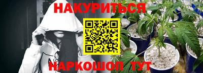 гашишное масло Славгород