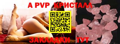 индика Севастополь