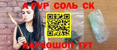 mdpv Северобайкальск