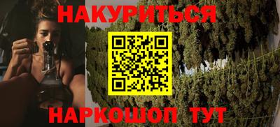 индика Севастополь