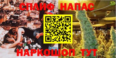 spice Свободный