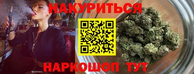 индика Севастополь