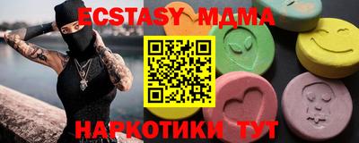 mdpv Северобайкальск