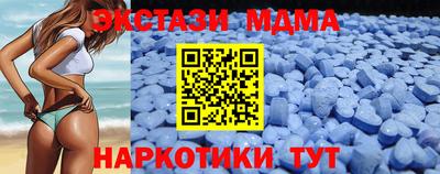 индика Севастополь