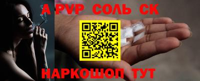 mdpv Северобайкальск