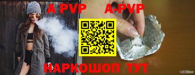 мефедрон VHQ Славянск-на-Кубани