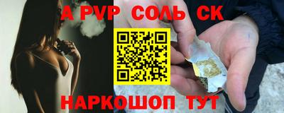 гашишное масло Славгород