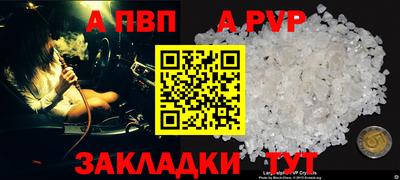 гашишное масло Славгород