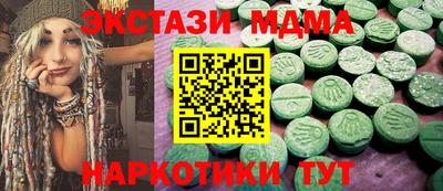 индика Севастополь