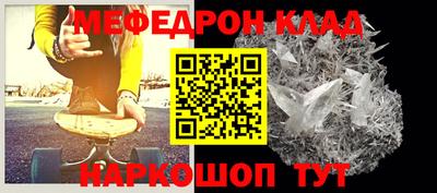 mdpv Северобайкальск