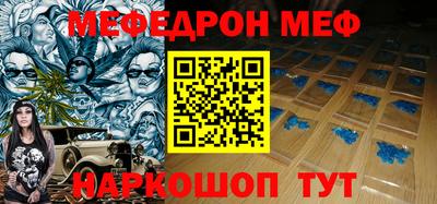 индика Севастополь