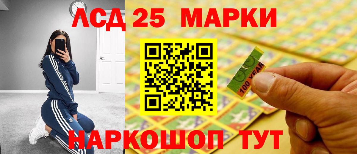 LSD-25 экстази ecstasy  Вход с VPN  ЛСД экстази ecstasy  Рыбинск 