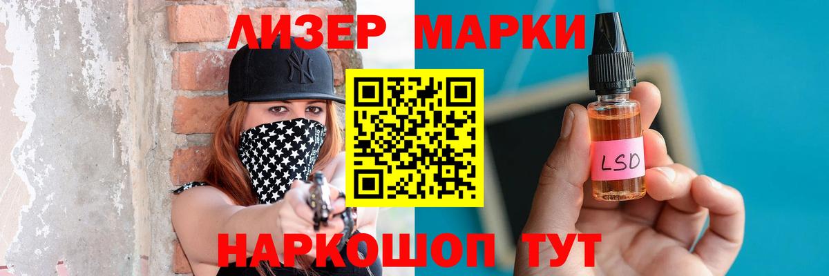 Лсд 25 экстази ecstasy Рыбинск