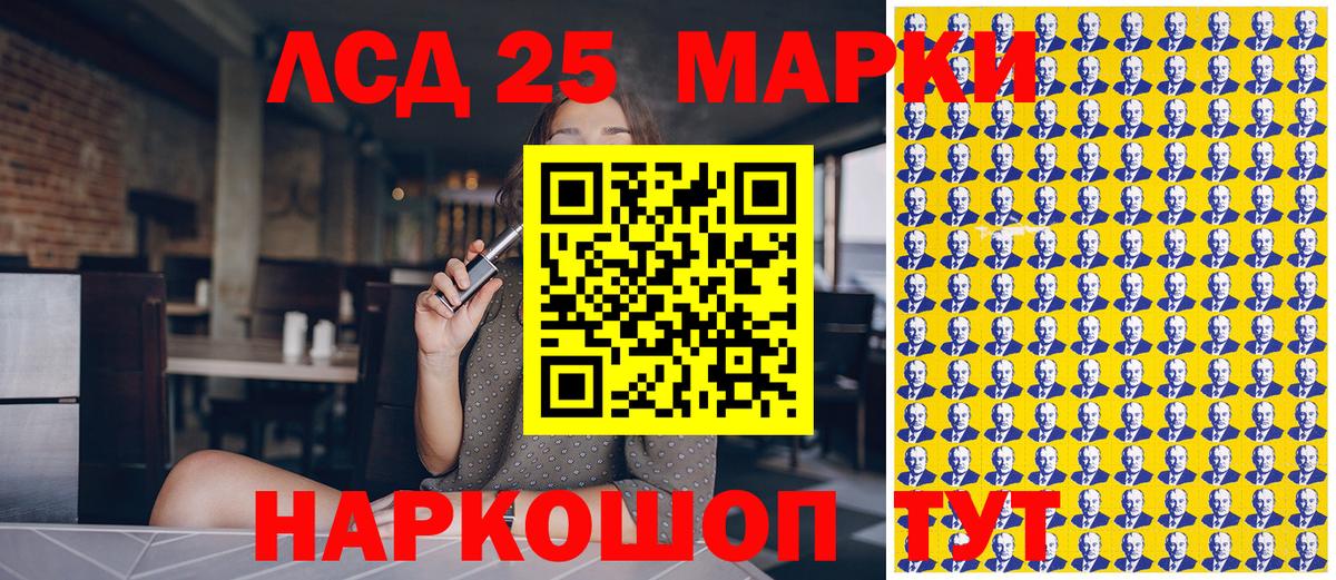 дарнет шоп  Марки N-bome 1,8мг  Марки 25I-NBOMe  Марки N-bome 1,8мг  Вход с VPN  Рыбинск 