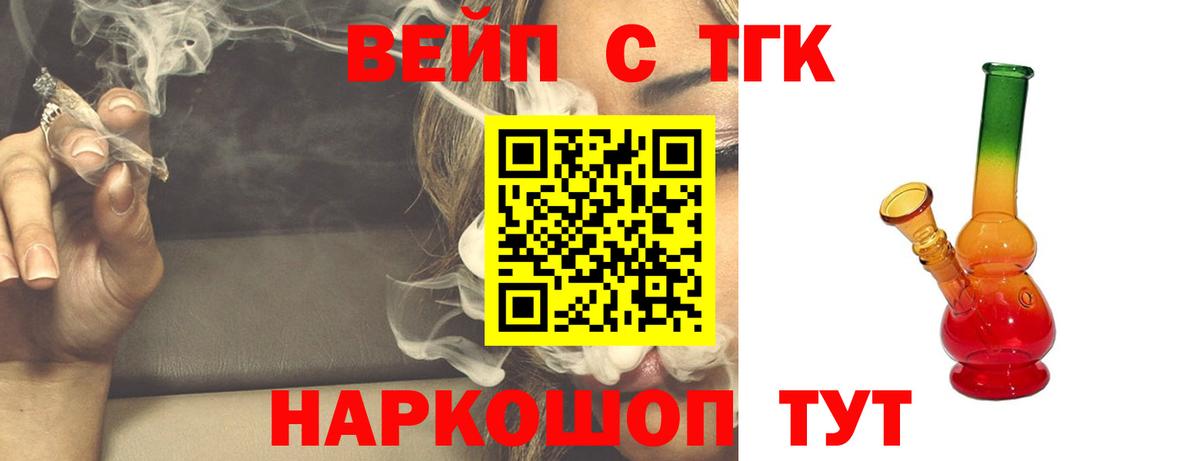 Дистиллят ТГК концентрат Рыбинск